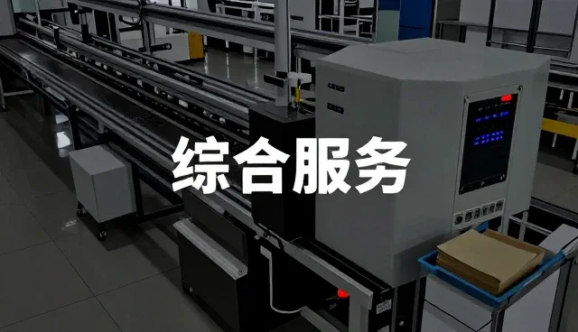 瑞安市伟侠包装制品有限公司